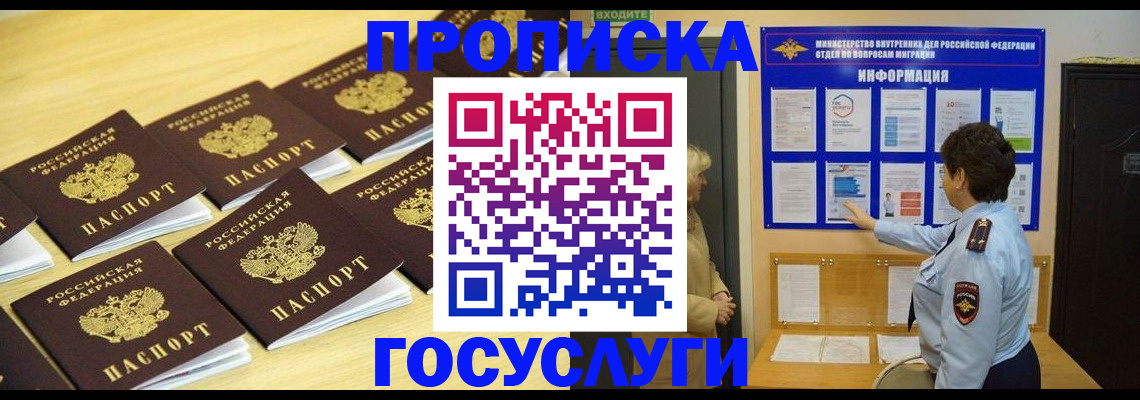 регистрация для школы в Алапаевске