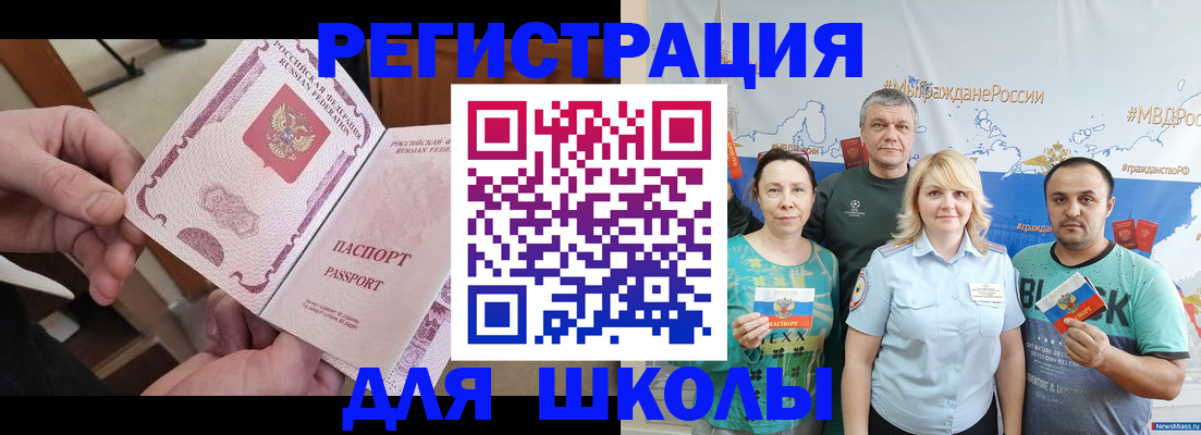 временная регистрация 2025 в Алапаевске